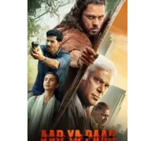 Сейчас или никогда 1 сезон  (2022)