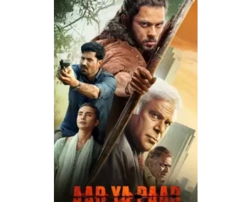 Сейчас или никогда 1 сезон   