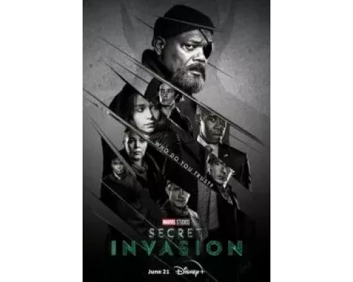 Секретное вторжение 1 сезон   