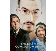 Шестая заповедь 1 сезон  (2023)