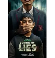 Школа лжи 1 сезон (2023)