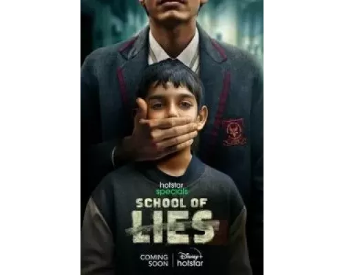 Школа лжи 1 сезон  