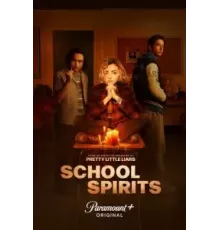 Школьные духи 1-2 сезон  (2023)