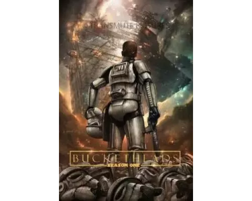 Шлемоголовые 1 сезон  