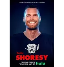 Шорси 1-4 сезон  (2022)