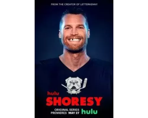 Шорси 1-4 сезон   