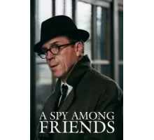 Шпион среди друзей 1 сезон  (2022)