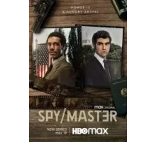 Шпион/Мастер 1 сезон  (2023)