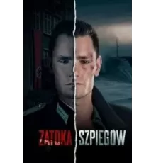 Шпионская бухта 1-2 сезон  (2024)