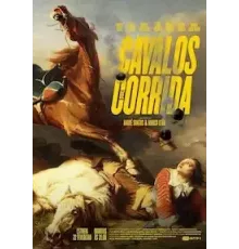 Скачка с препятствиями 1 сезон  (2022)