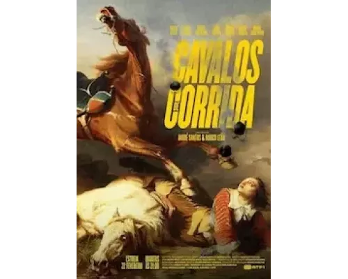 Скачка с препятствиями 1 сезон   