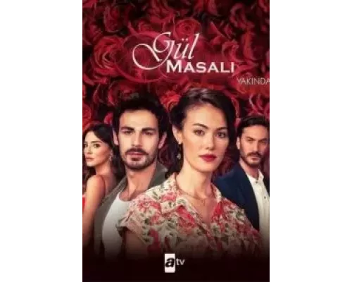 Сказка о розе 1 сезон   