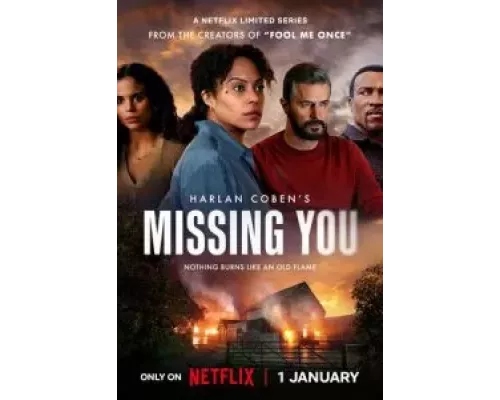 Скучаю по тебе 1 сезон  