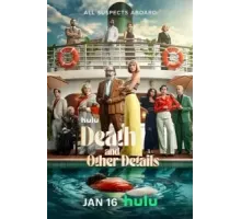 Смерть и другие подробности 1 сезон  (2024)