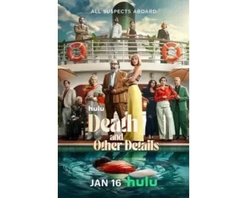 Смерть и другие подробности 1 сезон   