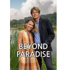 Смерть не в раю 1-3 сезон  (2023)