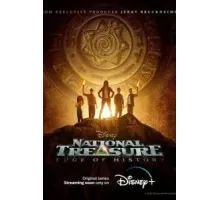 Сокровище нации: На краю истории 1 сезон  (2022)