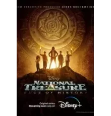 Сокровище нации: На краю истории 1 сезон  (2022)