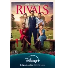 Соперники 1 сезон  (2024)
