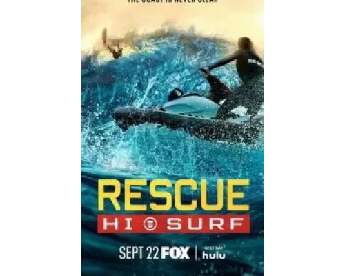 Спасатели Гавайев 1 сезон   