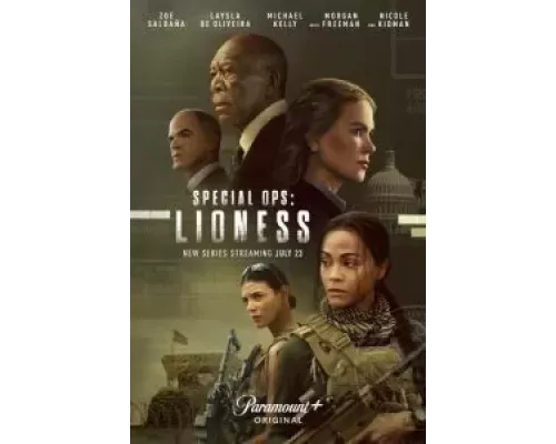 Спецназ: Львица 1-2 сезон   