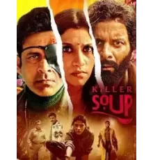 Суп из костей 1 сезон  (2024)