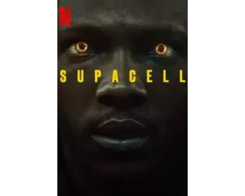 Суперген 1 сезон   