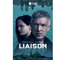 Связь 1 сезон  (2023)