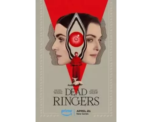 Связанные насмерть 1 сезон   