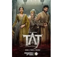 Тадж: Разделённые кровью 1-2 сезон  (2023)