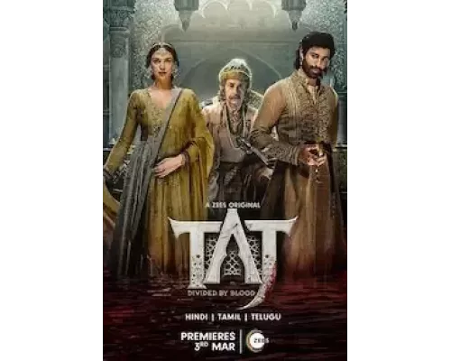 Тадж: Разделённые кровью 1-2 сезон   