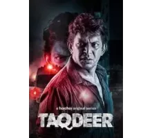 Такдир 1 сезон (2020)