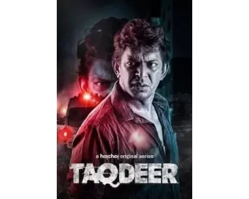 Такдир 1 сезон  