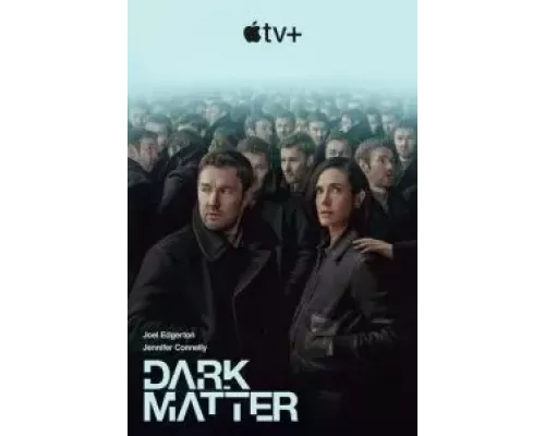 Тёмная материя 1 сезон   