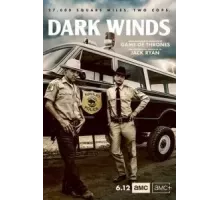Тёмные ветра 1-3 сезон  (2022)