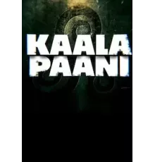 Тёмные воды 1 сезон  (2023)