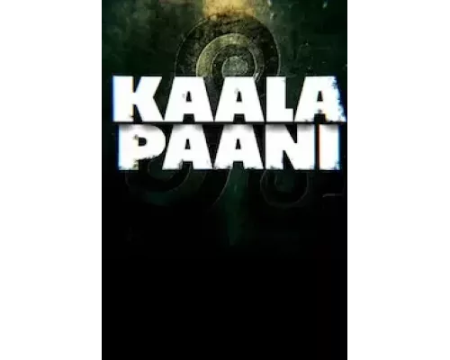 Тёмные воды 1 сезон   