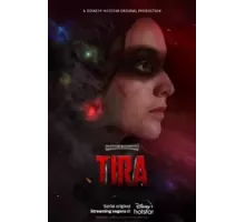 Тира 1 сезон  (2023)