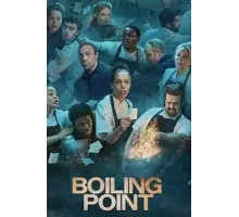 Точка кипения 1 сезон  (2023)