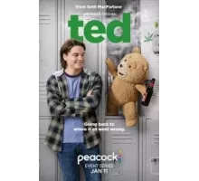 Третий лишний 1 сезон  (2024)