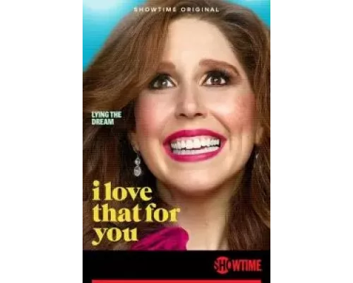 Ты этого достойна 1 сезон   