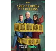 Убийства в одном здании 1-4 сезон  (2021)