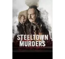 Убийства в Стилтауне 1 сезон  (2023)