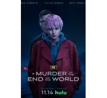 Убийство на краю света 1 сезон  (2023)