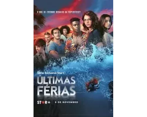 Убойные каникулы 1 сезон   