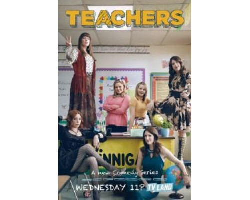 Училки 1-3 сезон Училки 1-3 сезон