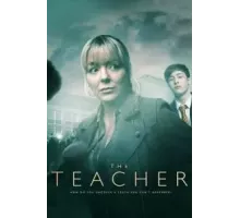 Учитель 1-2 сезон  (2021)