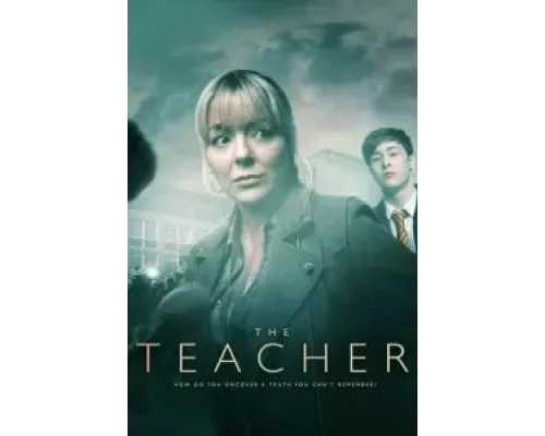 Учитель 1-2 сезон   