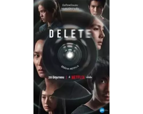 Удалить 1 сезон  