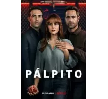 Украденное сердце 1-2 сезон  (2022)